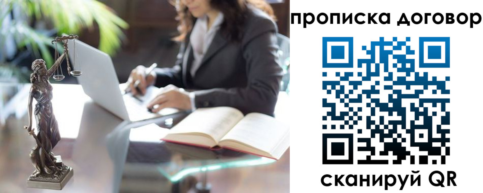 прописка иностранных граждан в Губкинском