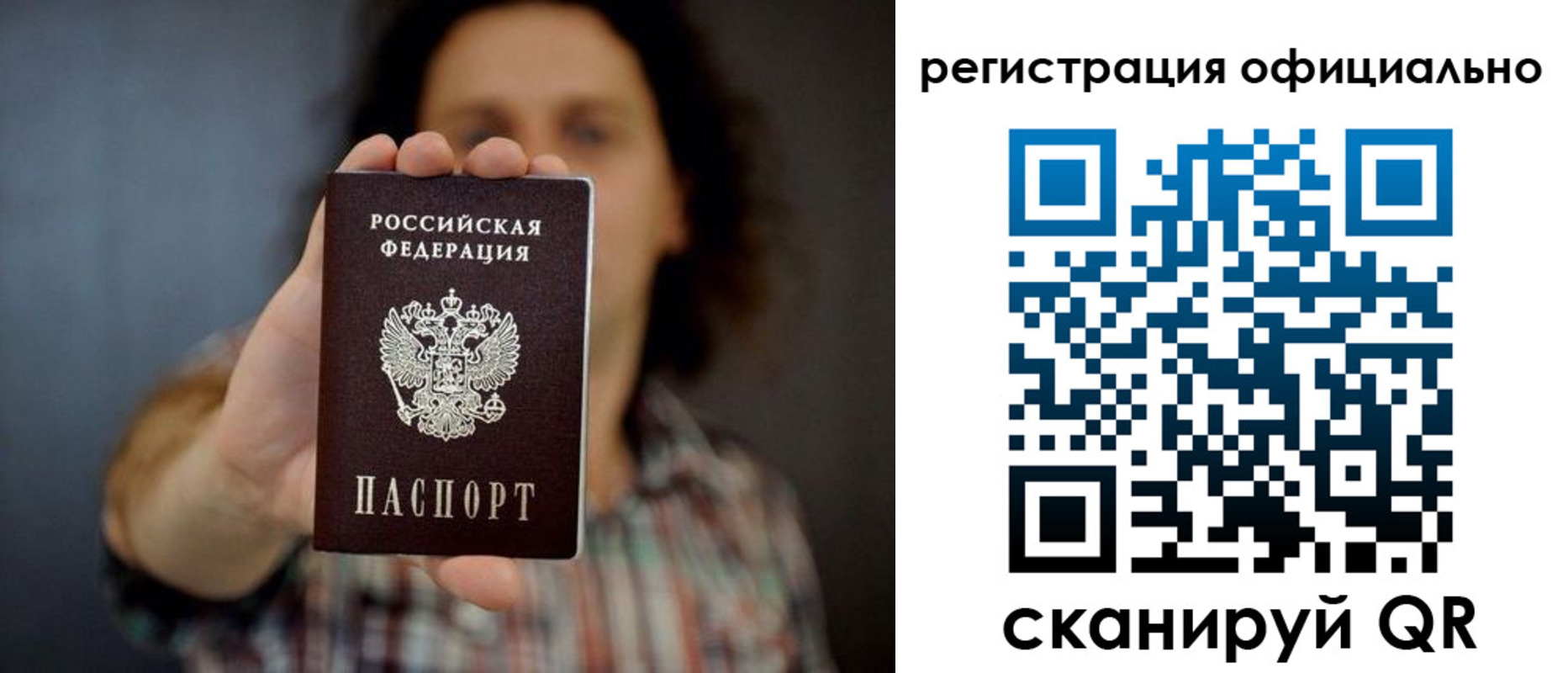 регистрация для дет. сада в Губкинском