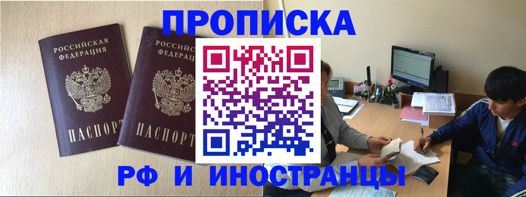 регистрация в Губкинском